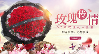 贵州铜仁市松桃县永安乡潦木村鲜花速递